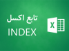 index 100x75 - تابع MID