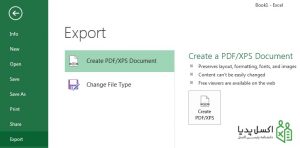 Excel to PDF XPS 300x148 - Excel-to-PDF-XPS
