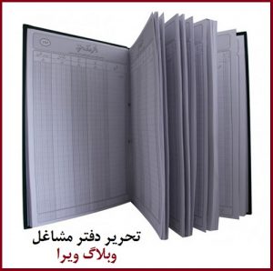cost notebook 300x298 - cost-notebook
