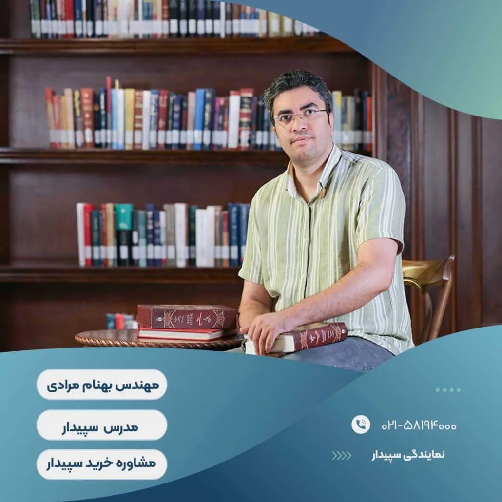 بهنام مرادی